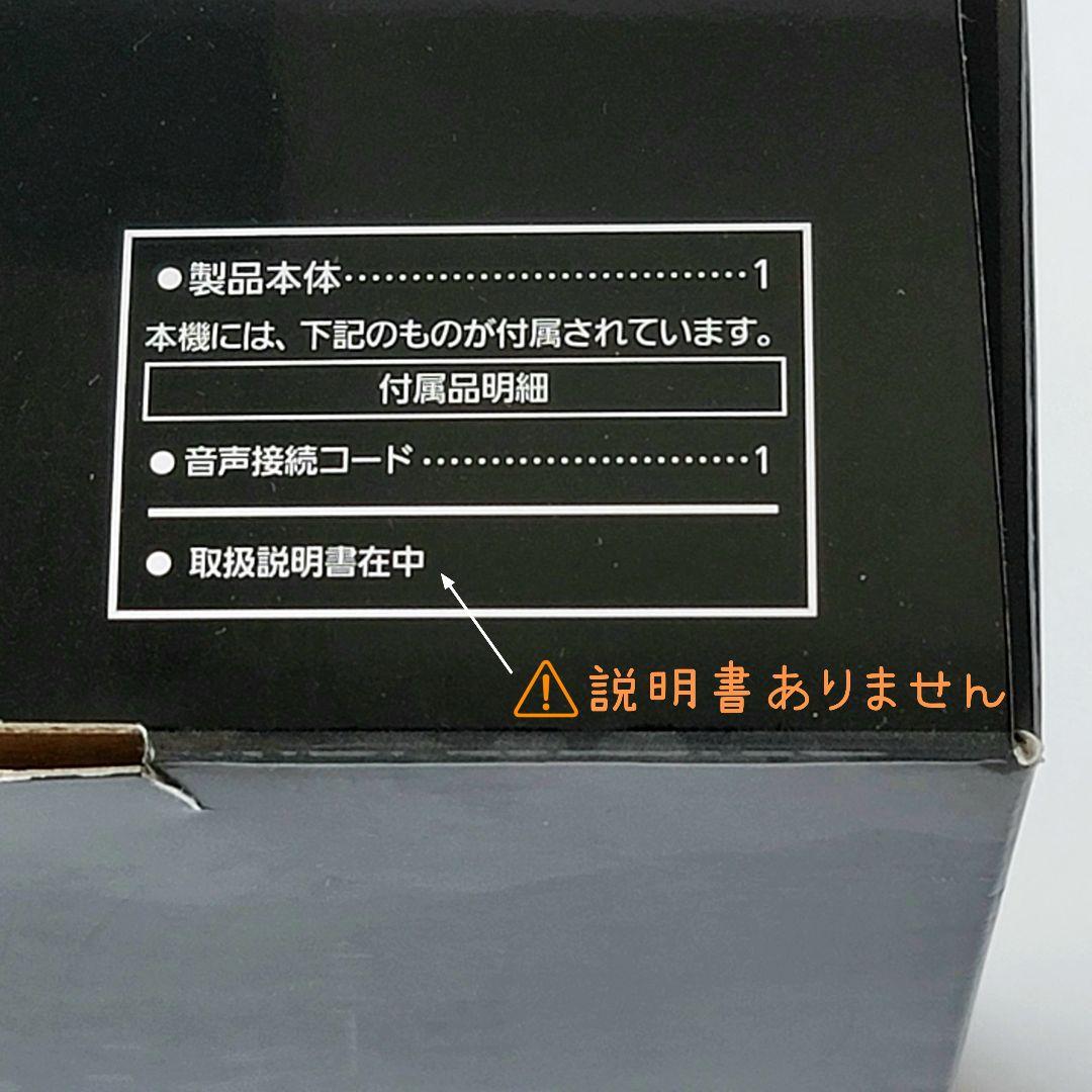 【美品】Panasonic SC-GN01-FF ネックスピーカー FF14