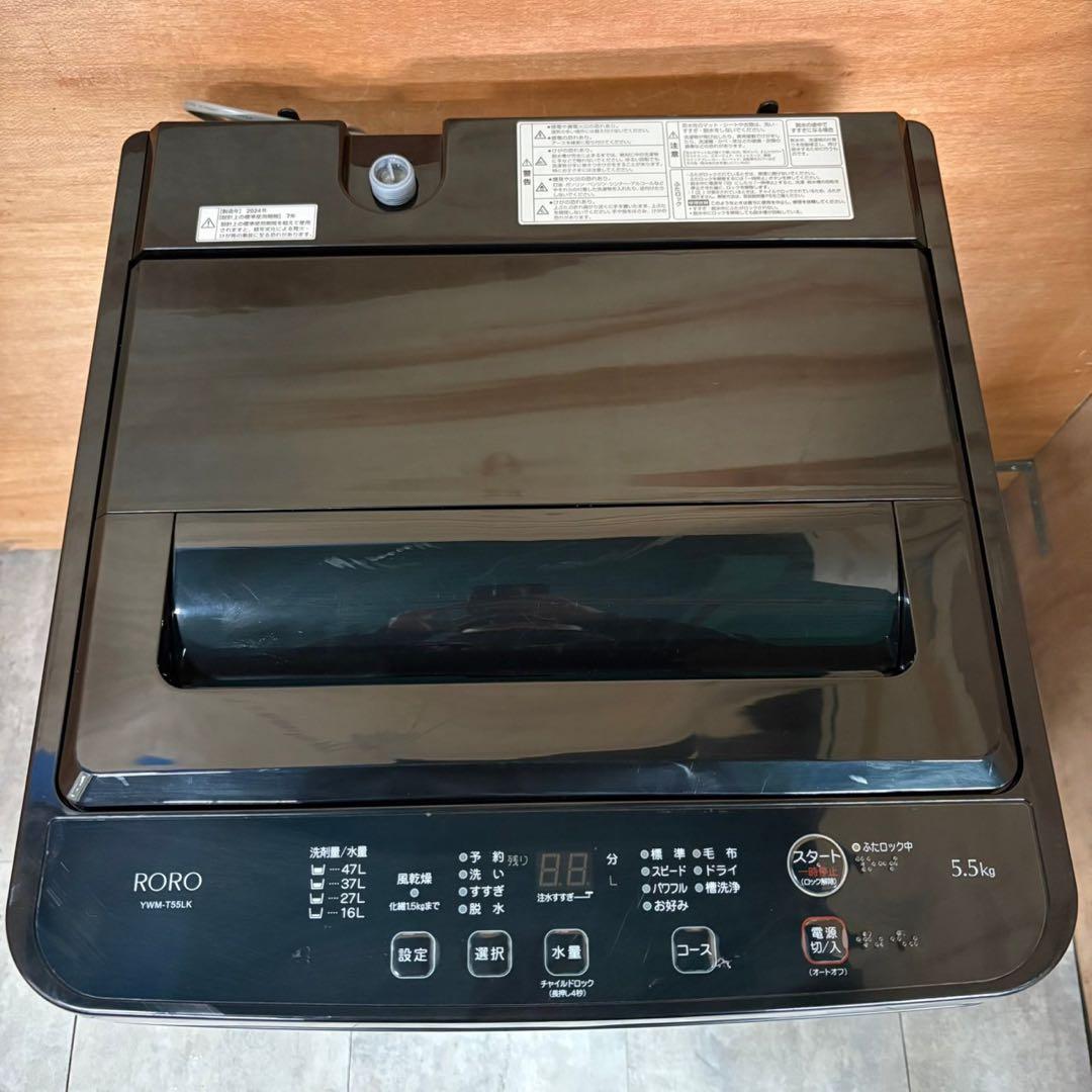 はなかな　一都三県限定　配送設置無料　家電2点セット　冷蔵庫　洗濯機