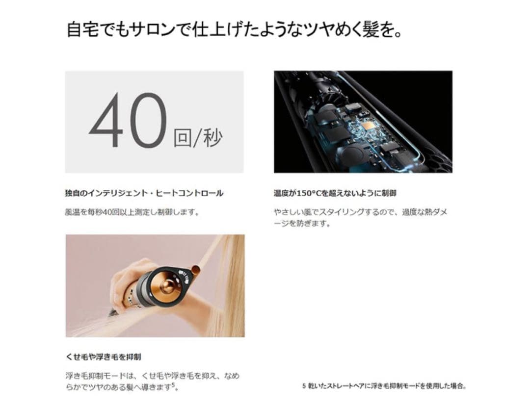 【新品】 ダイソン カール ヘアドライヤーHS05 COMP LG BNBC