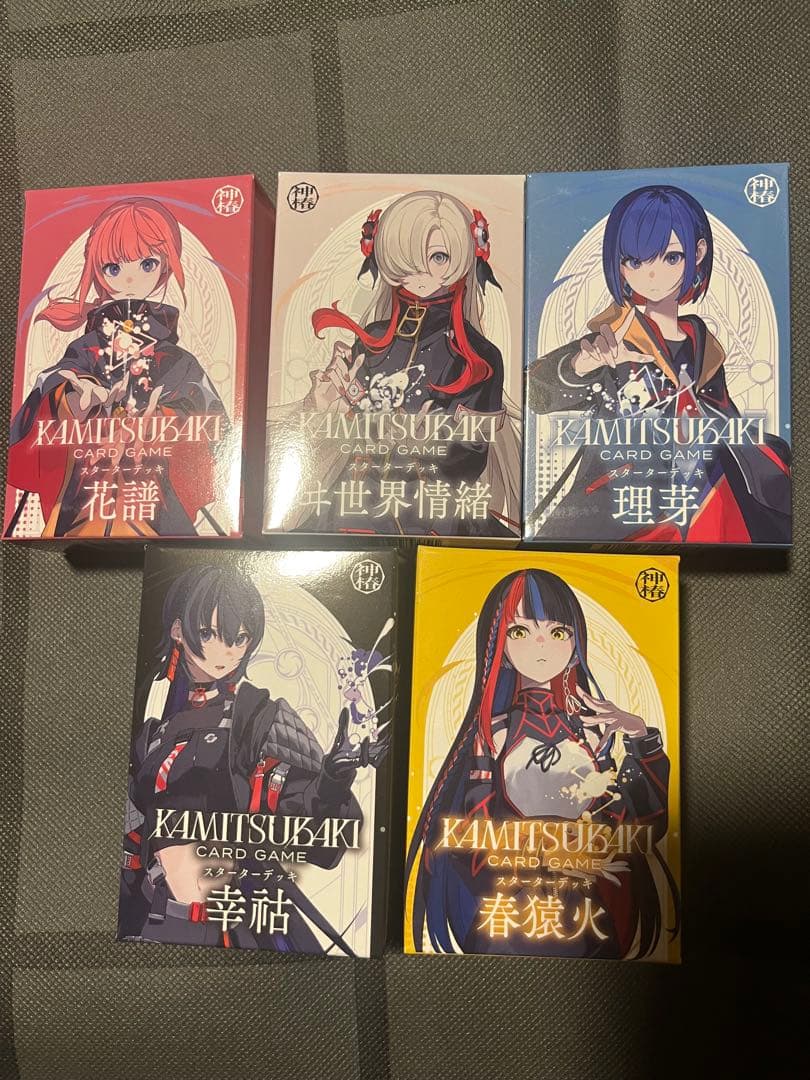神椿tcg スターターデッキ 5種類 新品未開封