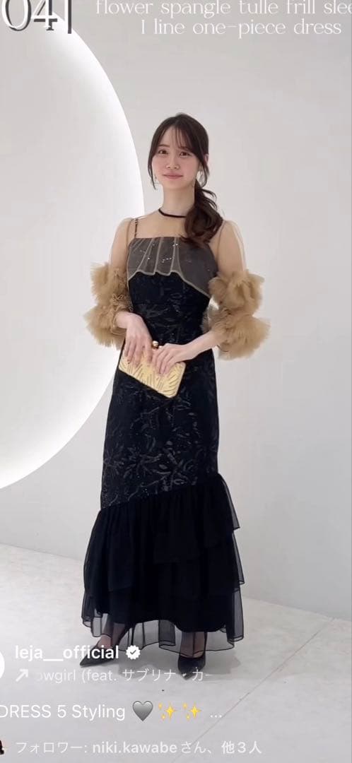 【y様】フラワースパンコールチュールフリルスリーブIラインワンピースドレス