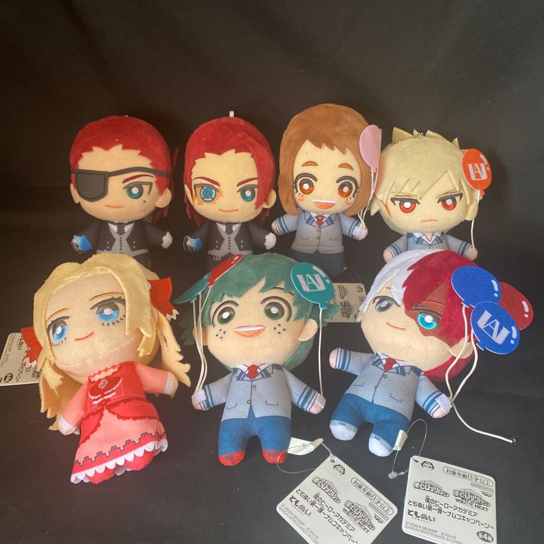 タグ付き　僕のヒーローアカデミア ともぬい　7個セット