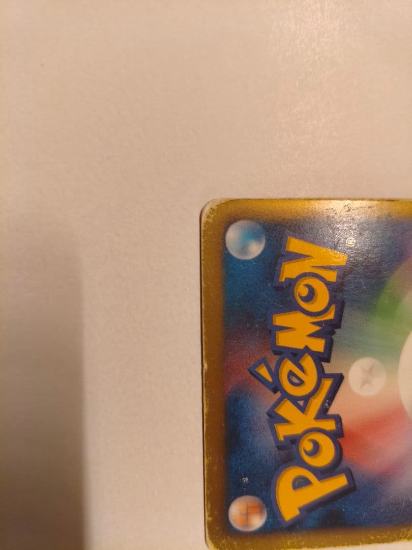 ポケモンカード レシラムゴールドUR