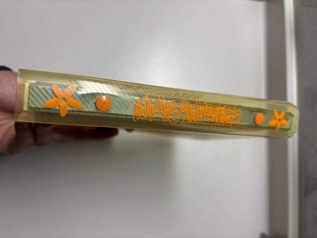 ご近所物語　シール帳　バインダー　手帳　平成レトロ　当時　激レア　黄色　ファイル