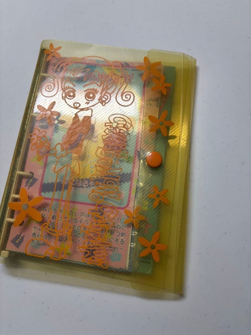 ご近所物語　シール帳　バインダー　手帳　平成レトロ　当時　激レア　黄色　ファイル
