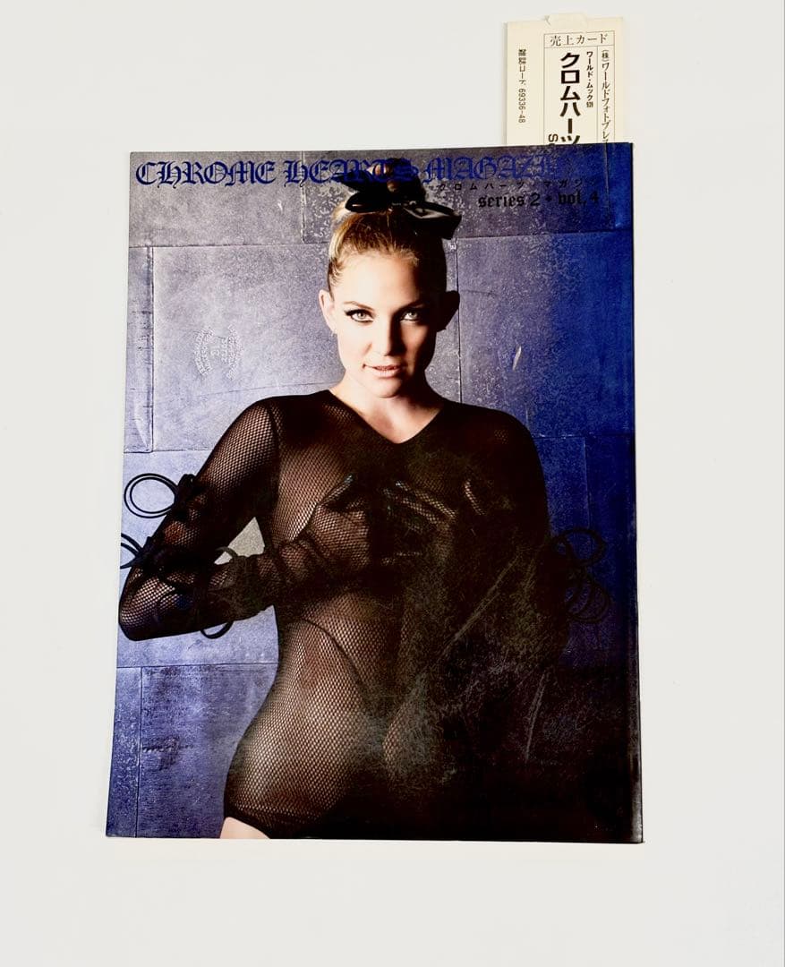 Chrome Hearts Magazine series2 vol.4 付録付