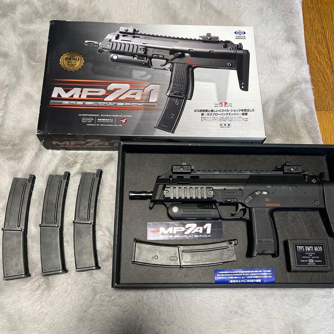 東京マルイ MP7A1 ガスガン マガジン4個付き