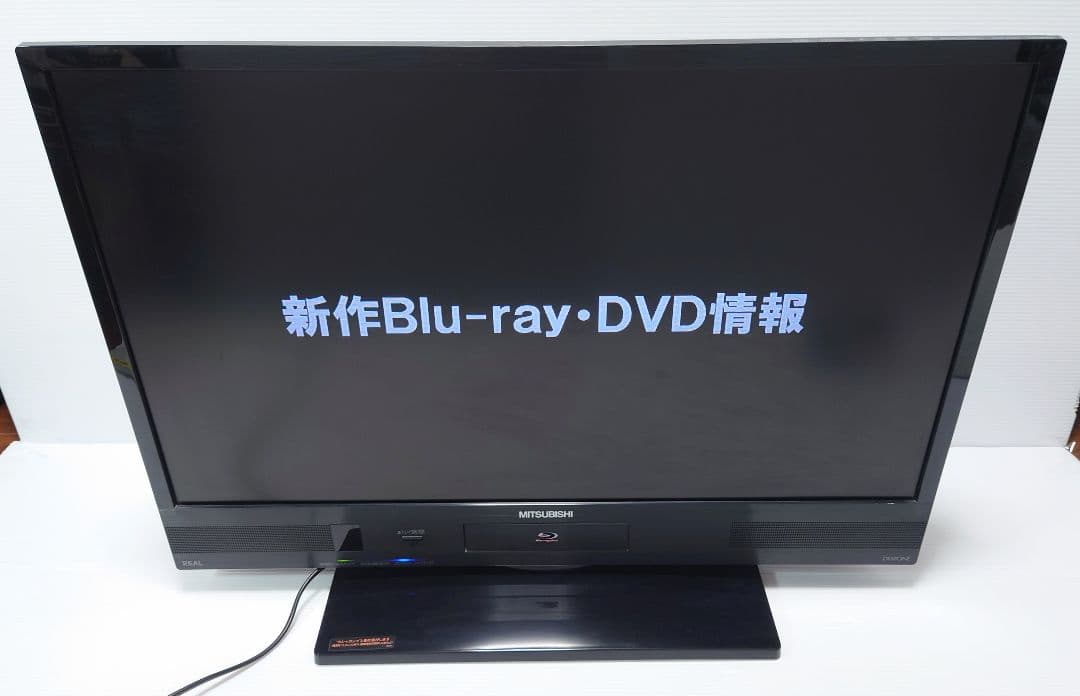 MITSUBISHI LCD-V32BHR6【希少良品】