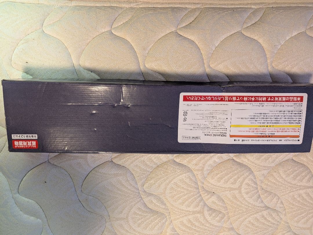 ドラゴンクエスト、UFOキャッチャー景品色々！未開封、箱凹みあり