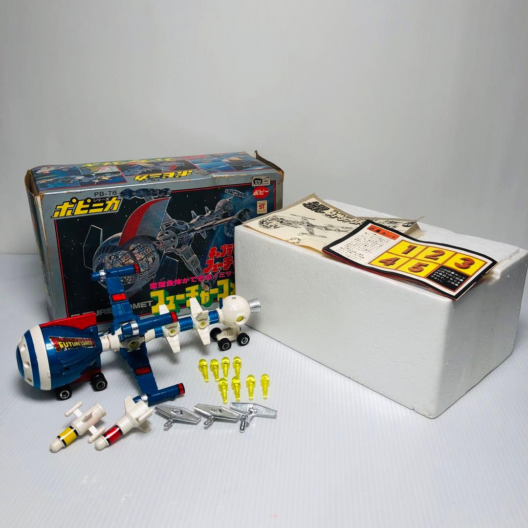当時物　ポピニカ PB-78　キャプテンフューチャー　フューチャーコメット