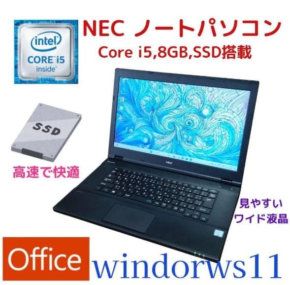 NEC VersaPro win11 ノートパソコン本体;StreamFab付