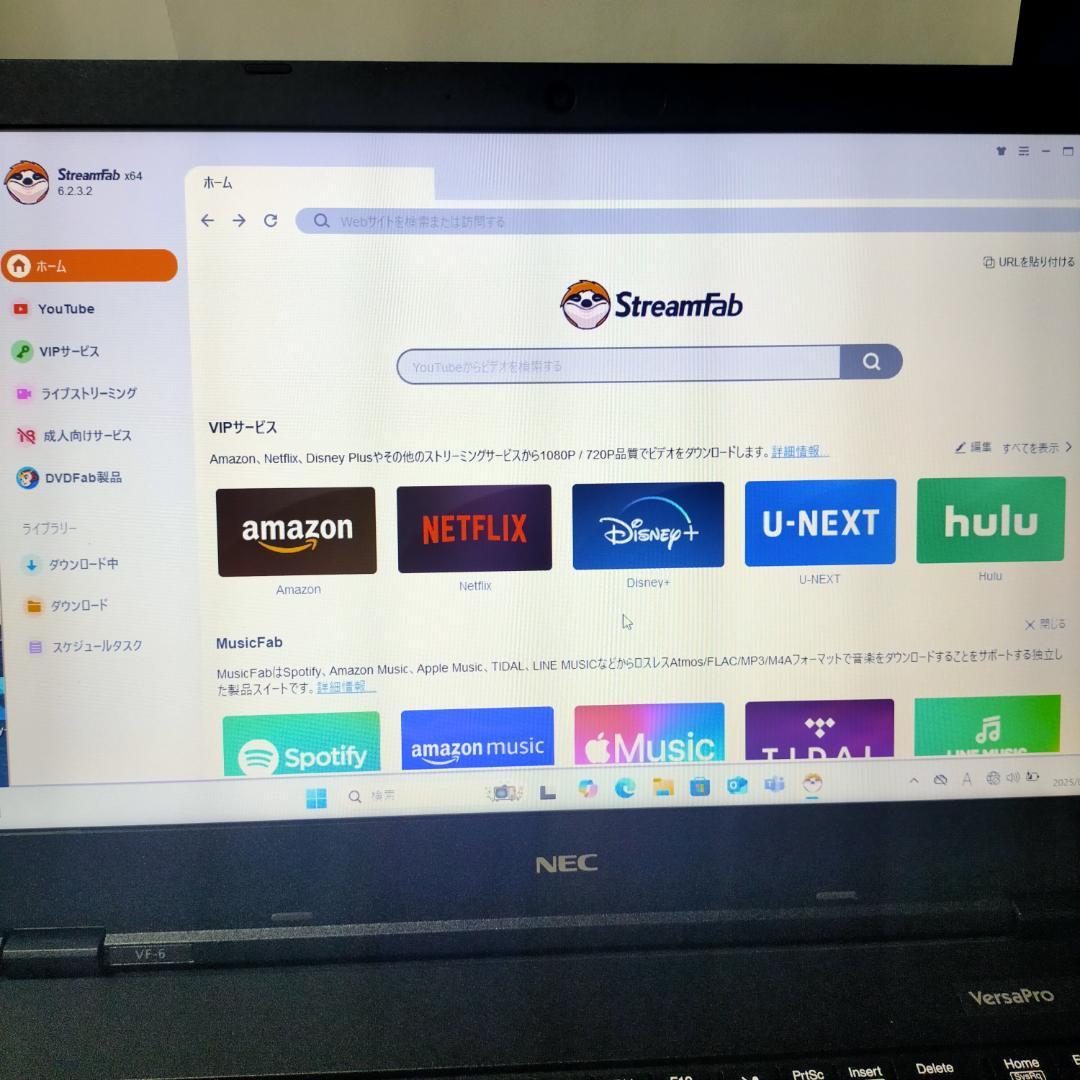 NEC VersaPro win11 ノートパソコン本体;StreamFab付