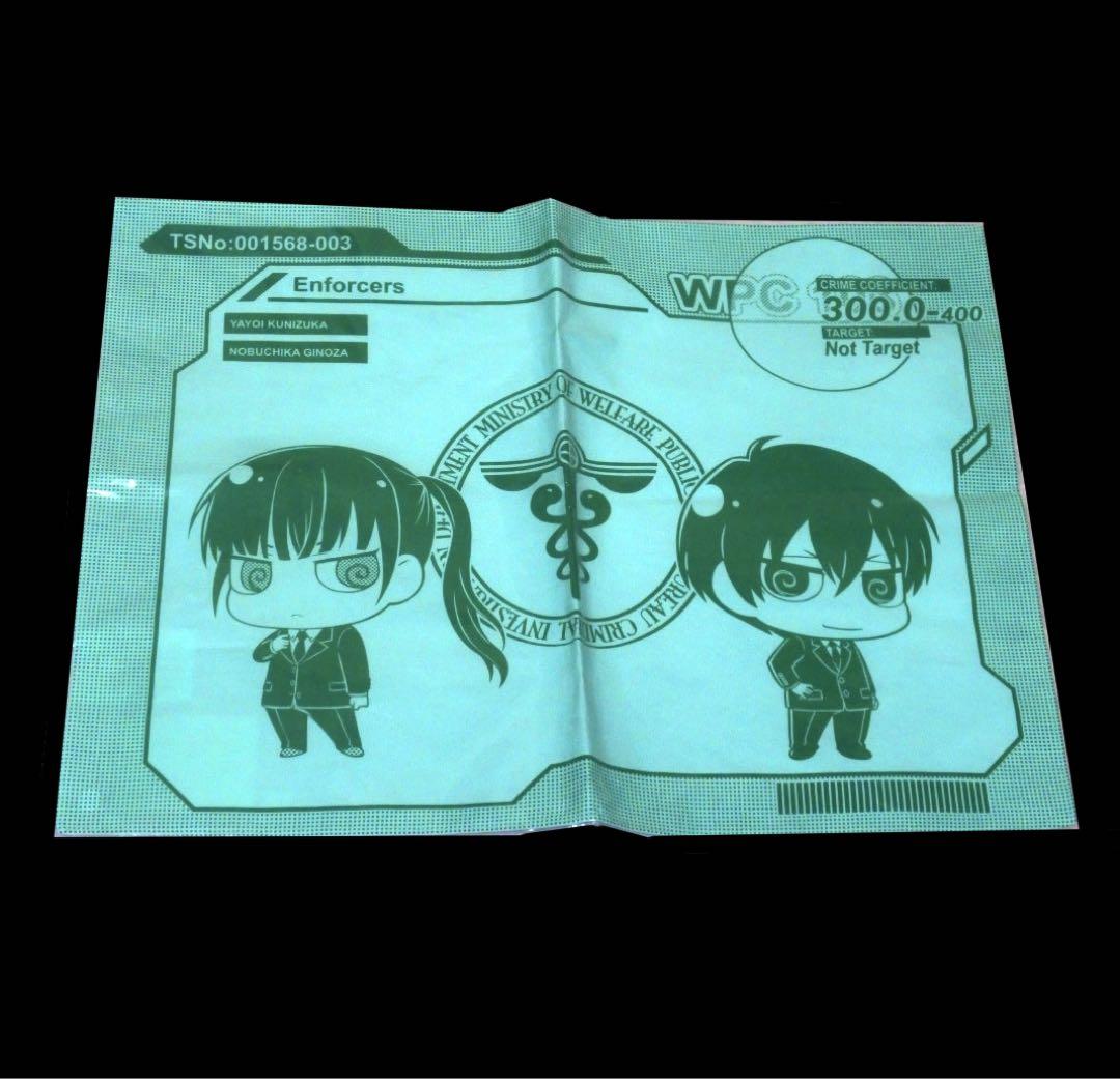 PSYCHO-PASS サイコパス2 プレースマット 宜野座伸元 六合塚弥生