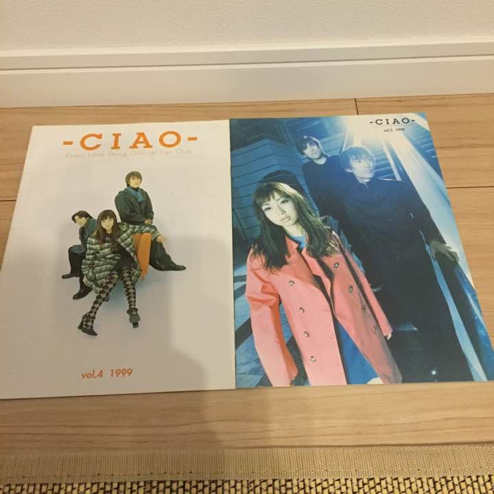 ELT ファンクラブciao 会報 vol.1〜vol.5