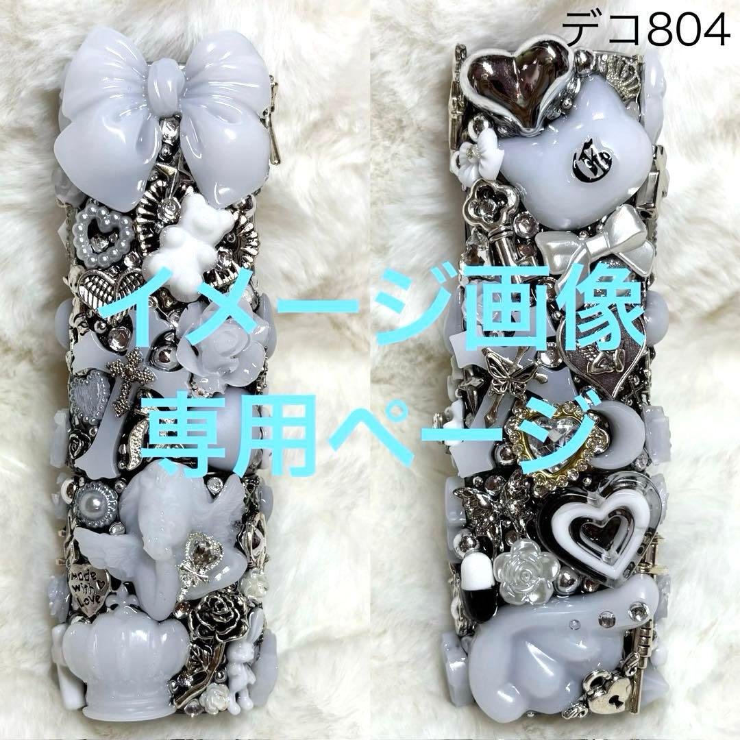 B155♡専用ページ♡