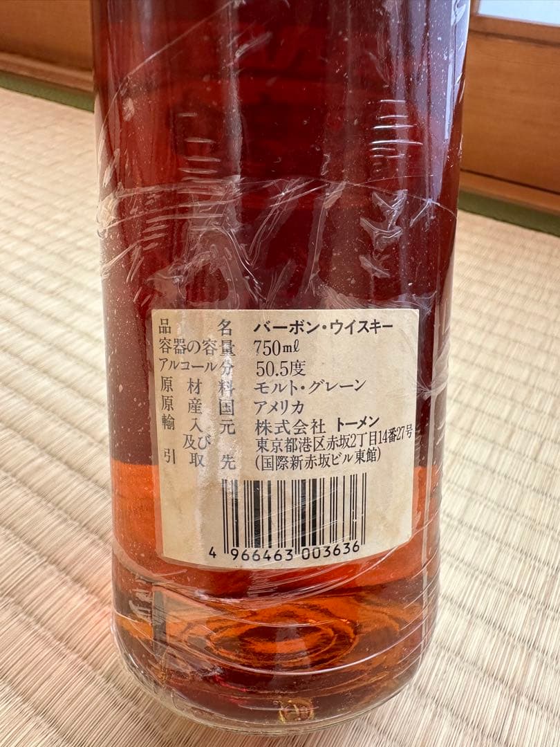 BARRETT'S バーボンウイスキー 750ml 3本（青、黒、赤）セット