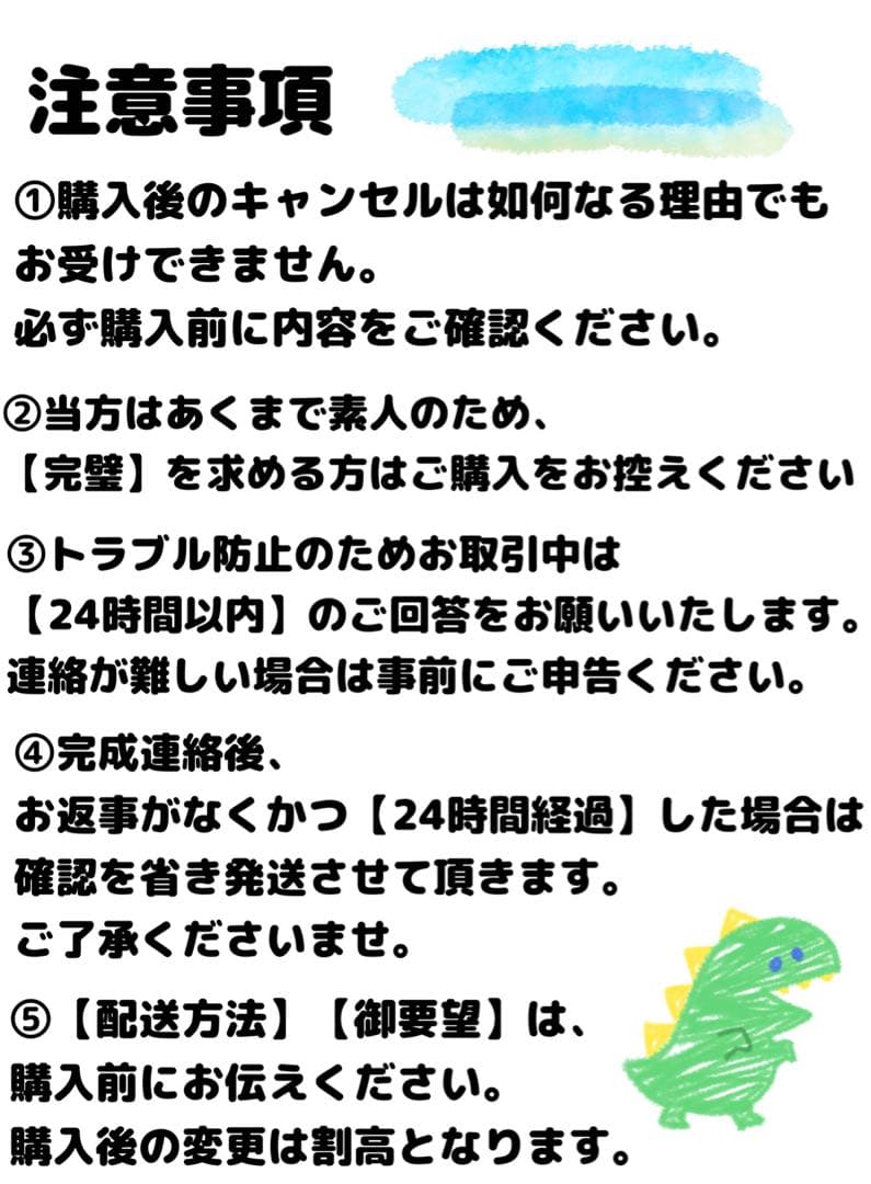おかゆ様 コスプレ ウィッグ オーダー 専用ページ