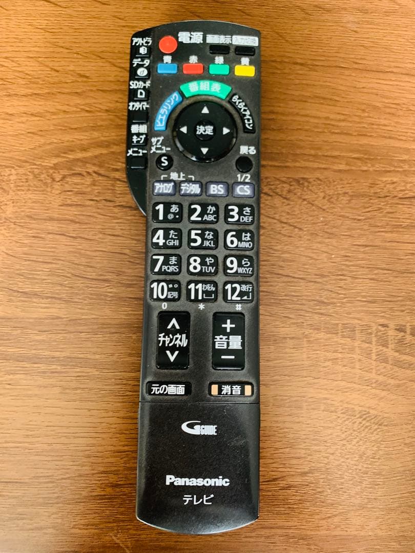 Masatosi Beyn Bessyoさん専用