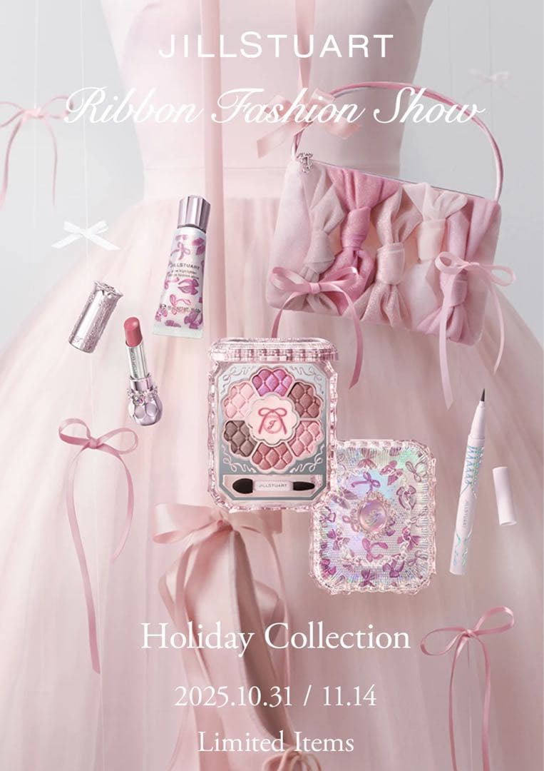 JILLSTUART リボンファッションショーコレクション 5点セット未開封