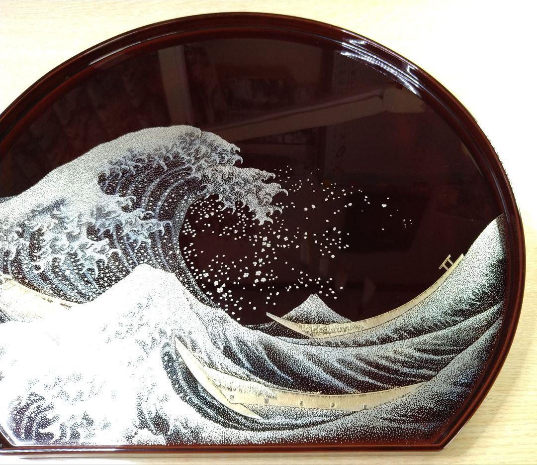輪島塗沈金 「葛飾北斎 富嶽三十六景 神奈川沖浪裏」半月盆