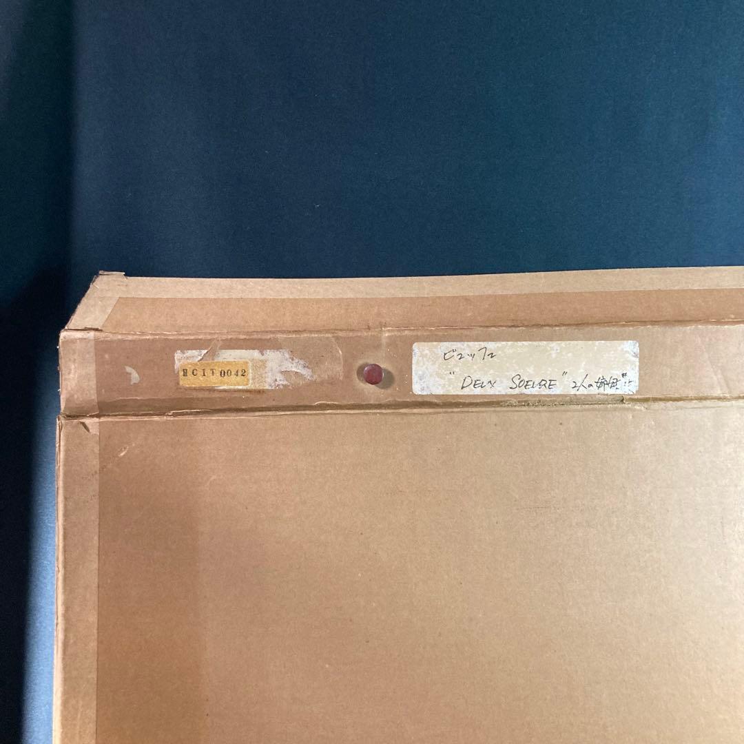 《ベルナール・ビュッフェ》リトグラフ 『2人の姉妹』 118/120 サイン入