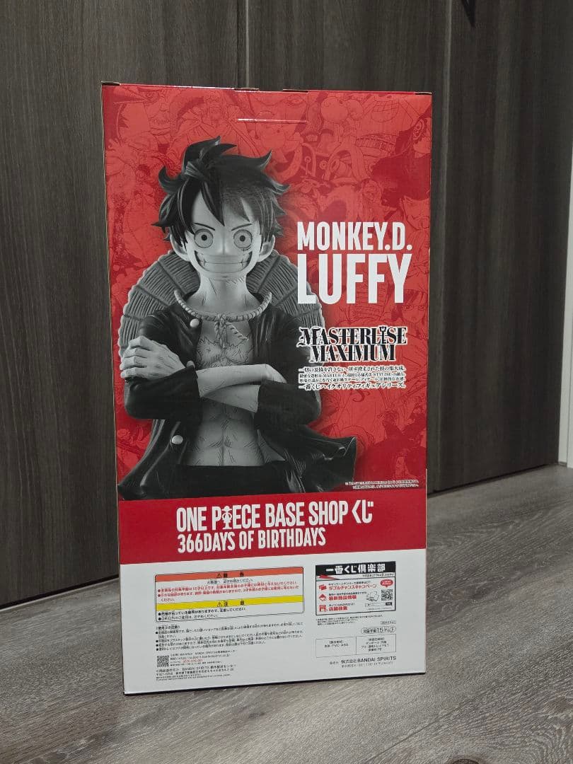 【おまけ付き】ワンピース　ベースショップ 一番くじ　ルフィ　コミックスカラー賞