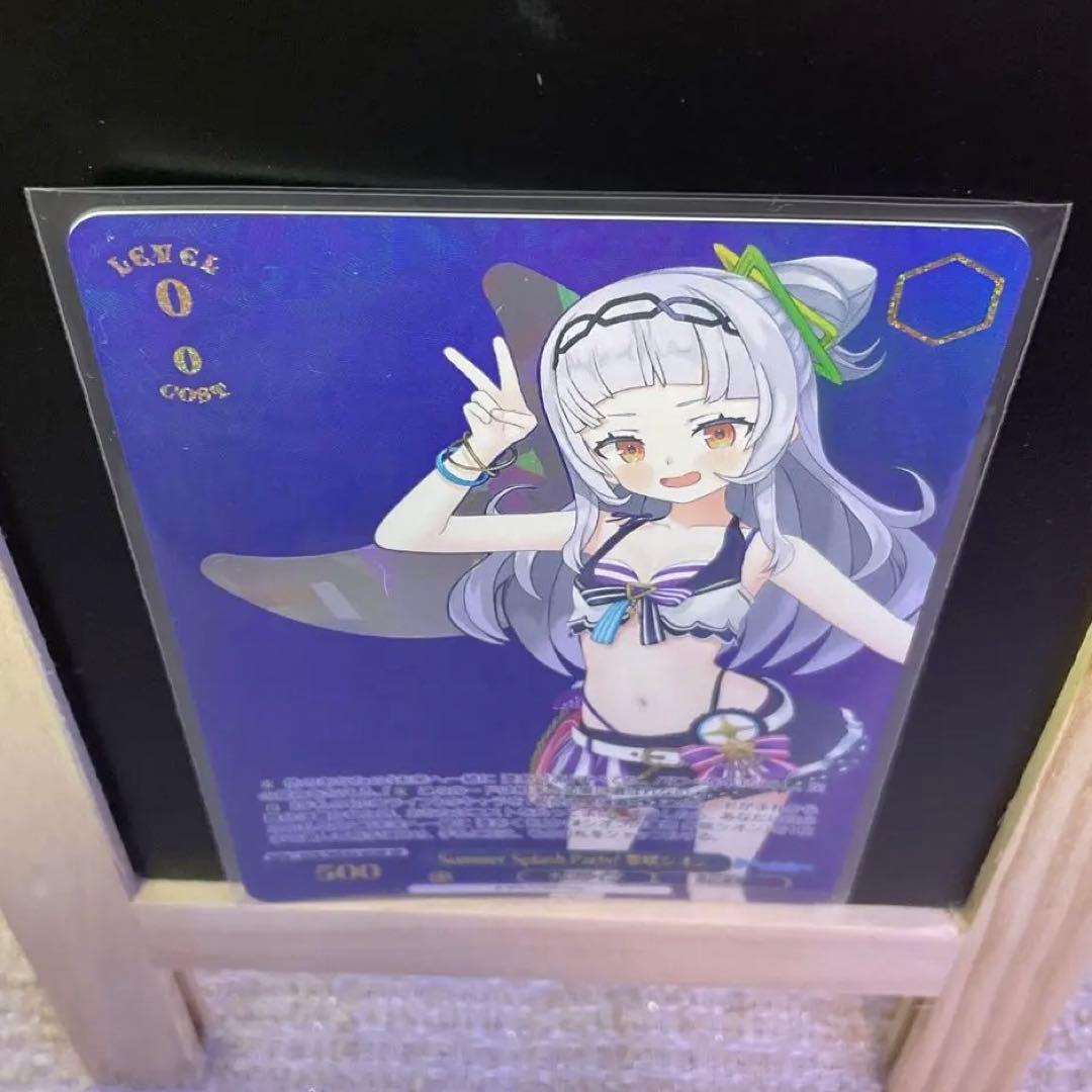 ヴァイスシュヴァルツ Summer Splash Party!  紫咲シオンSP