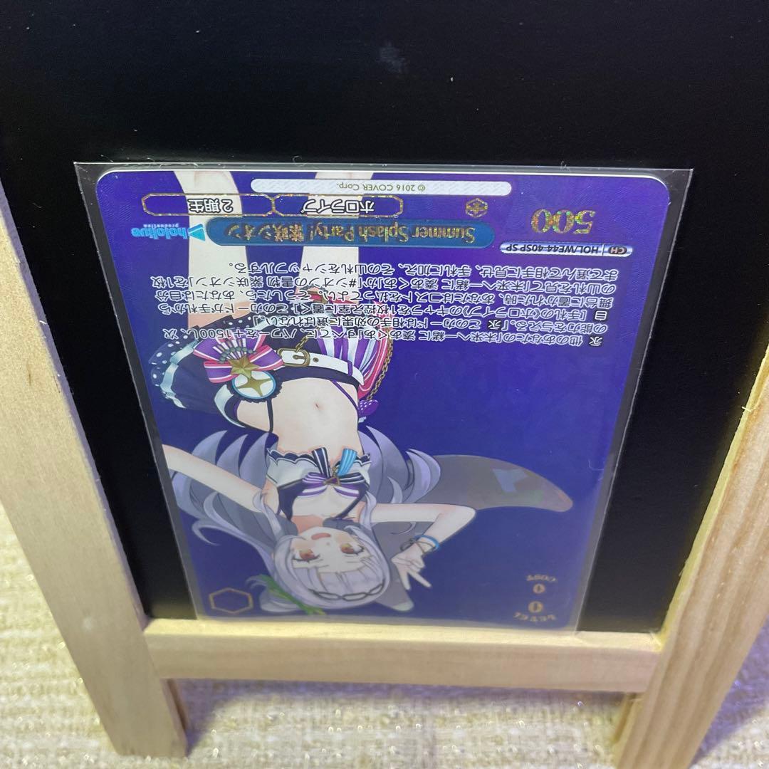 ヴァイスシュヴァルツ Summer Splash Party!  紫咲シオンSP