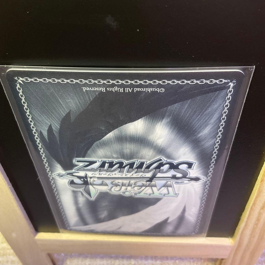 ヴァイスシュヴァルツ Summer Splash Party!  紫咲シオンSP