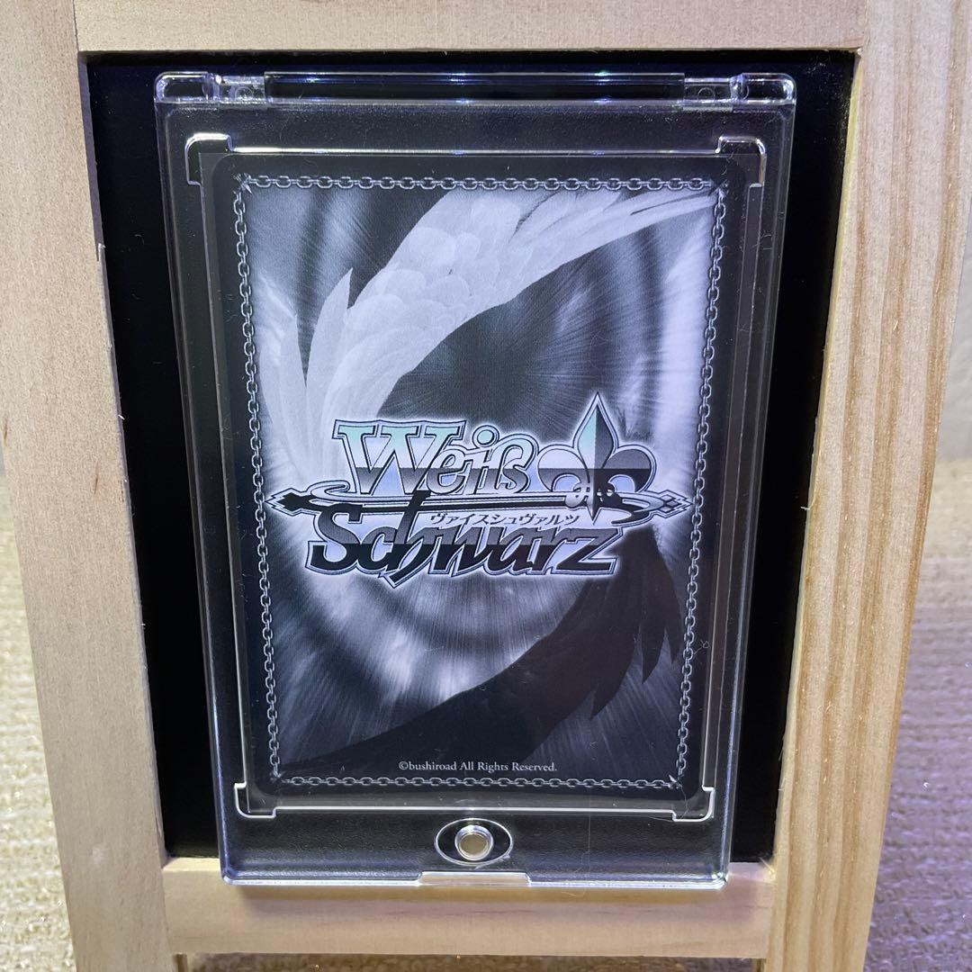 ヴァイスシュヴァルツ Summer Splash Party!  紫咲シオンSP