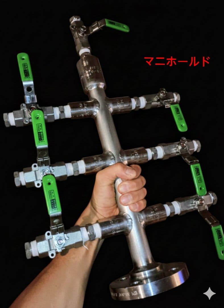 『特注品』SUS316L（F316L)マニホールド ♤オブジェにどうぞ♧