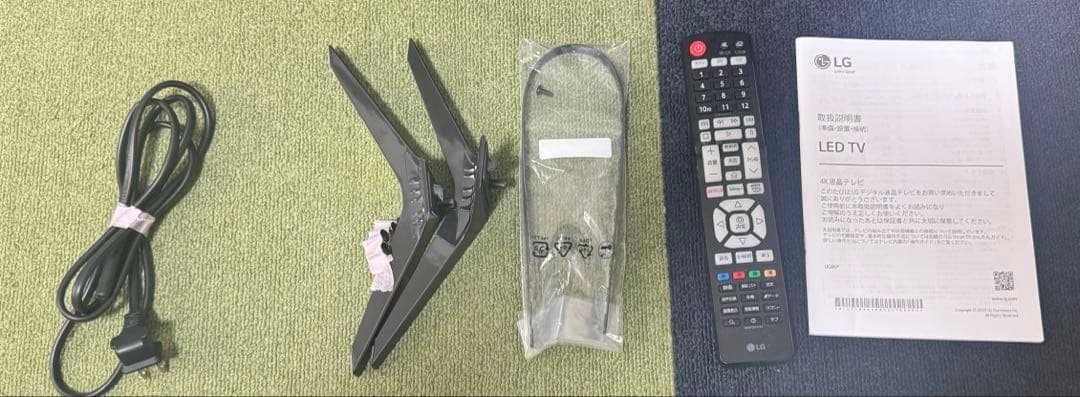 LG 液晶 テレビ 50型 4K50UQ8000PJC 2022 年モデル