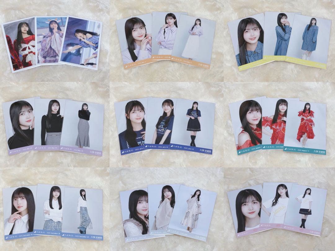 乃木坂46 生写真 久保史緒里 コンプ まとめ売り