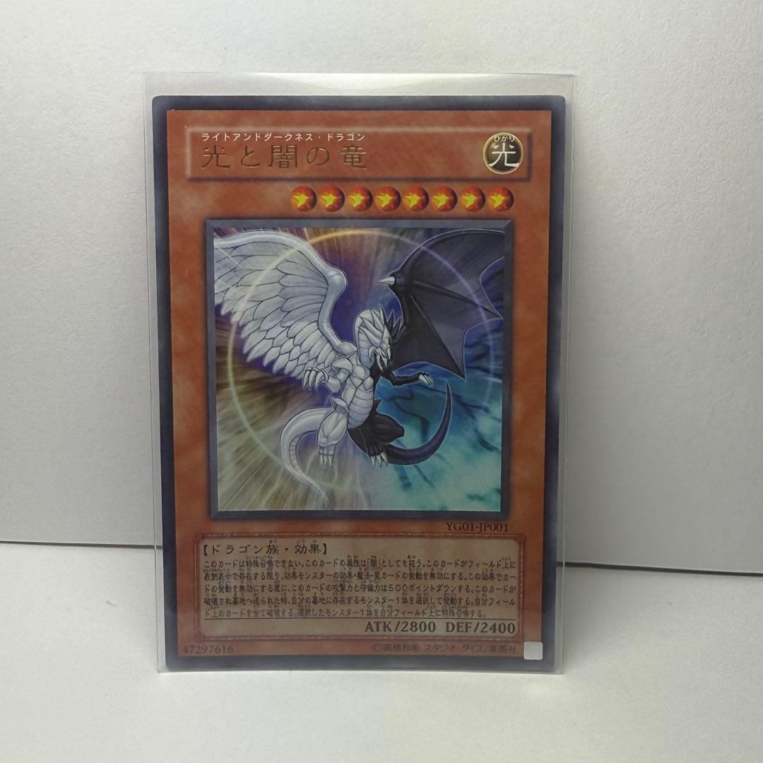 遊戯王カードまとめ売り11枚