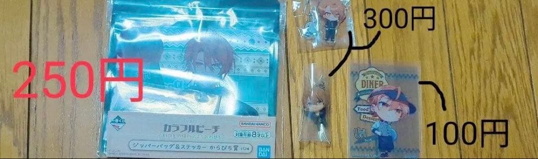 カラフルピーチ グッズ