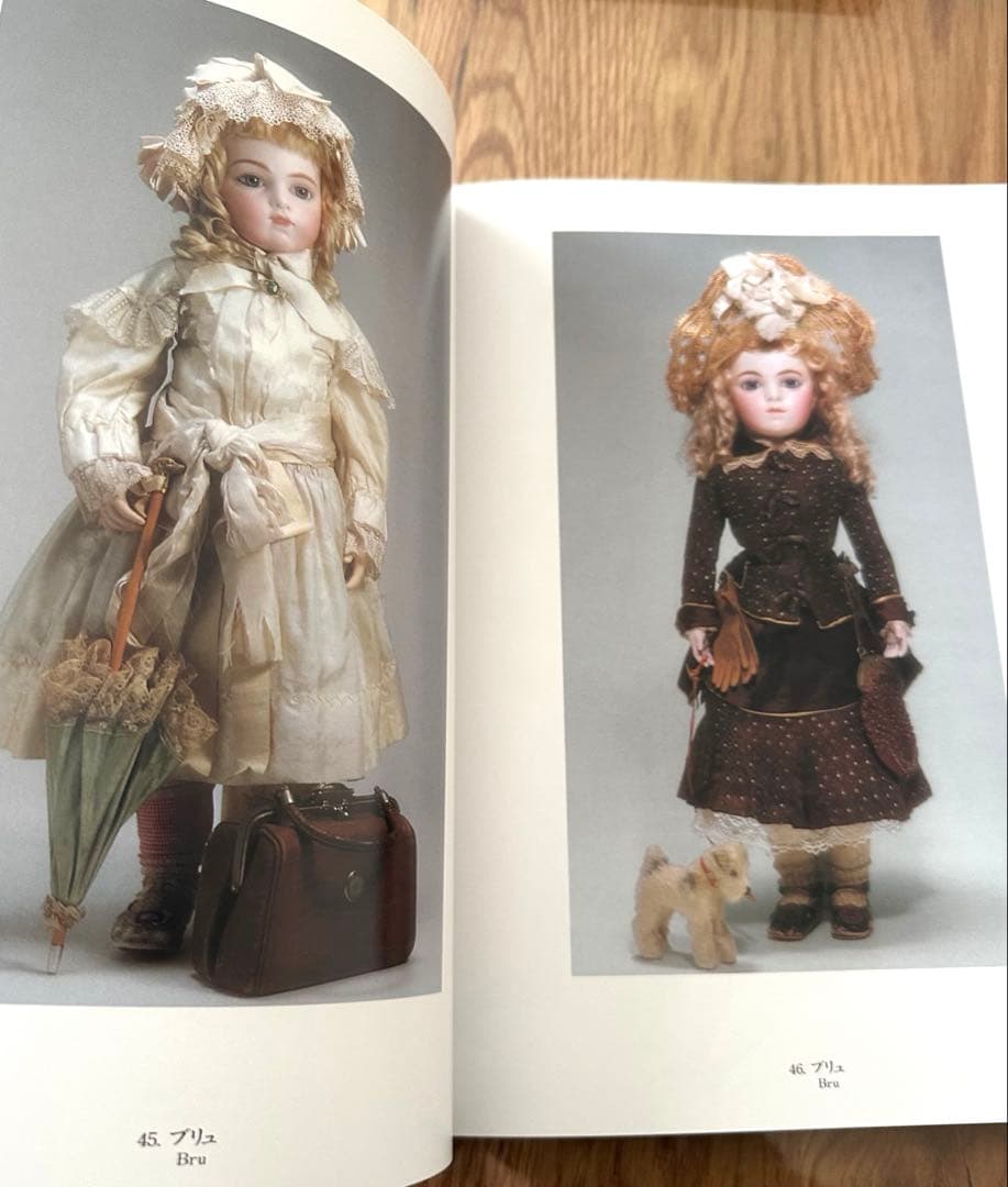 星ビル アンティークドール 写真集