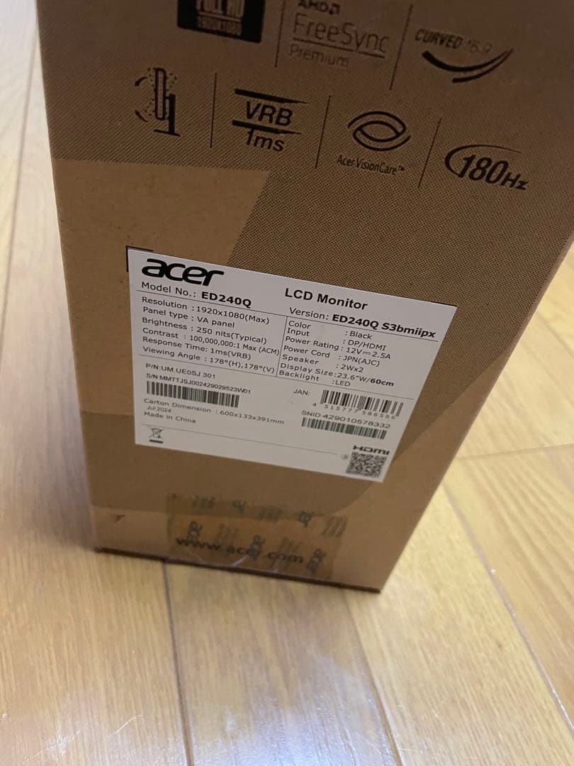 Acer 180hz 23.6 ゲーミングモニター 新品未開封