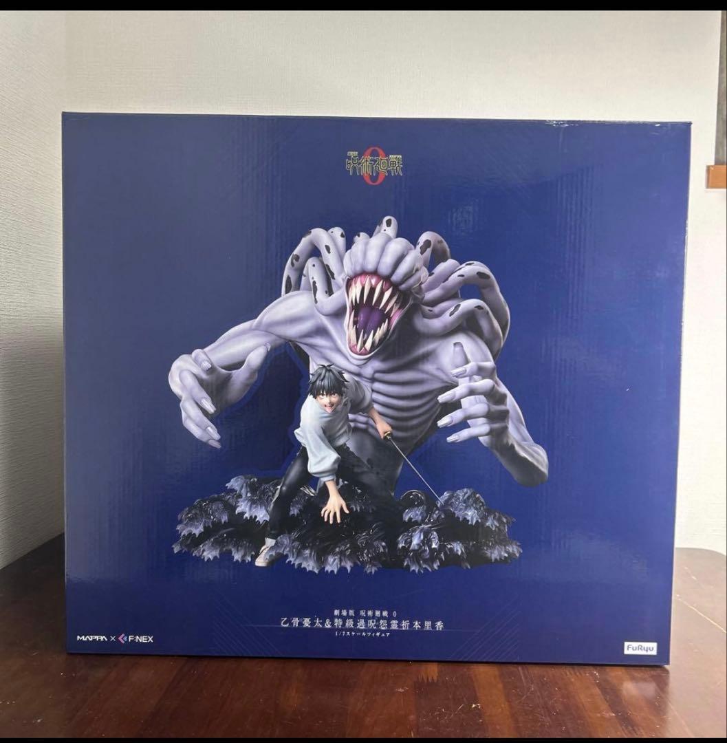 呪術廻戦　乙骨憂太&特級過呪怨霊折本里香1/7フィギュア　F:NEX