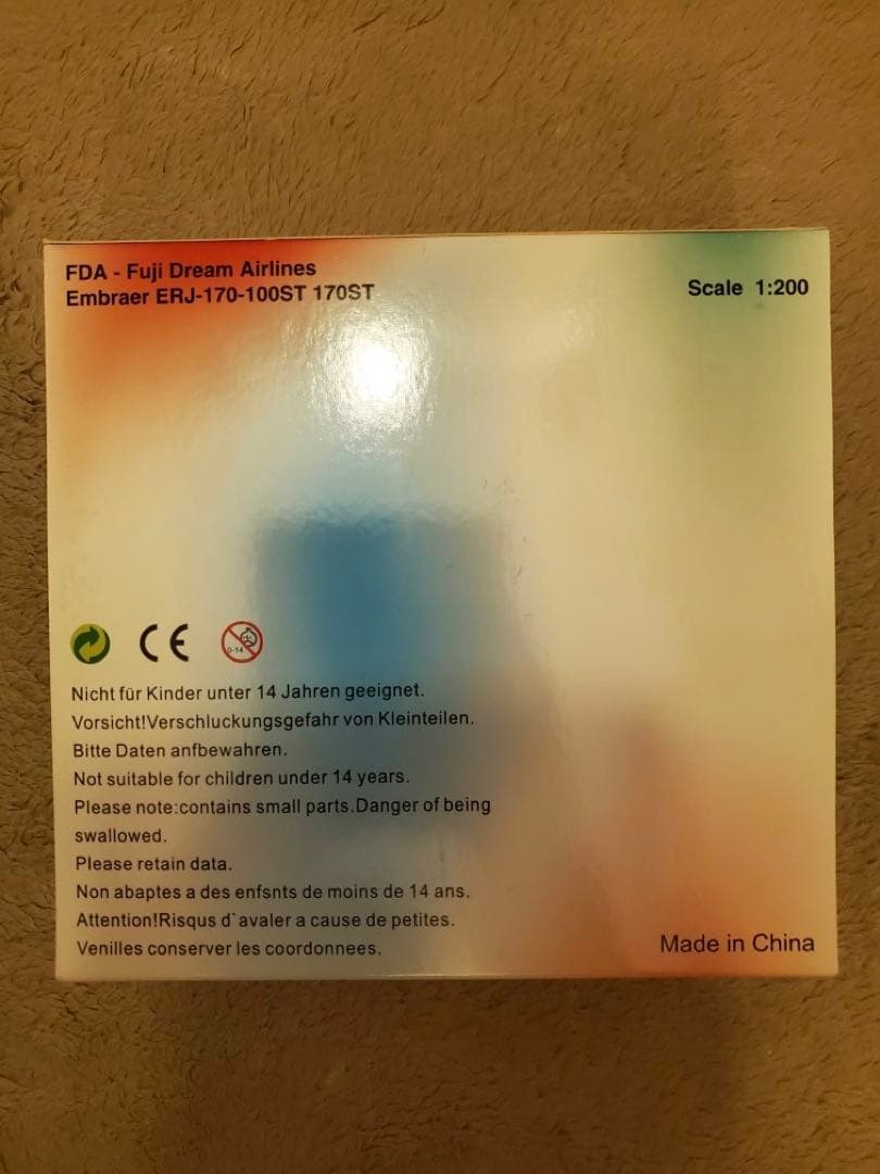 FDAフジドリームエアラインズERJ-1701型1/200 2号機