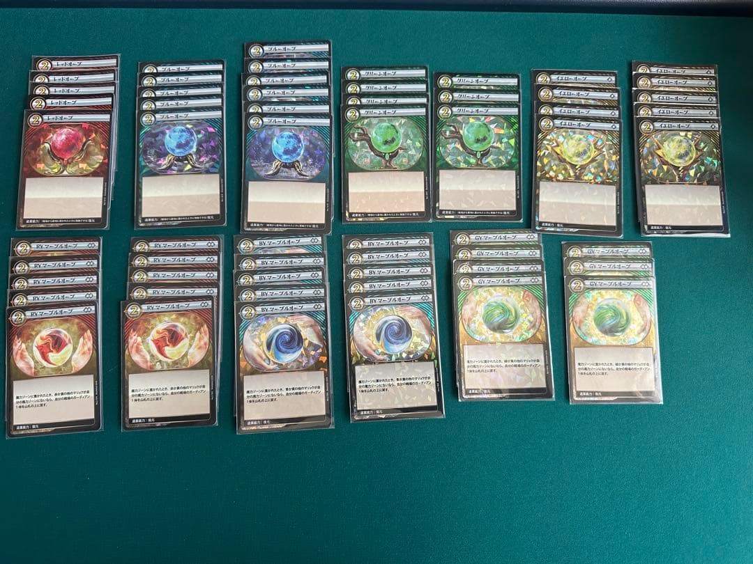 イジンデンカードセット