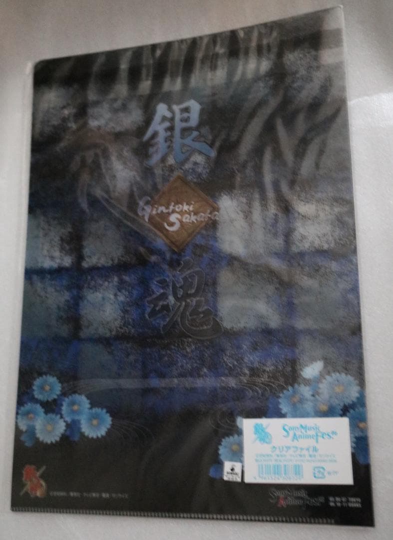 d➕銀魂➕　銀時　sony music anime fes 06　クリアファイル