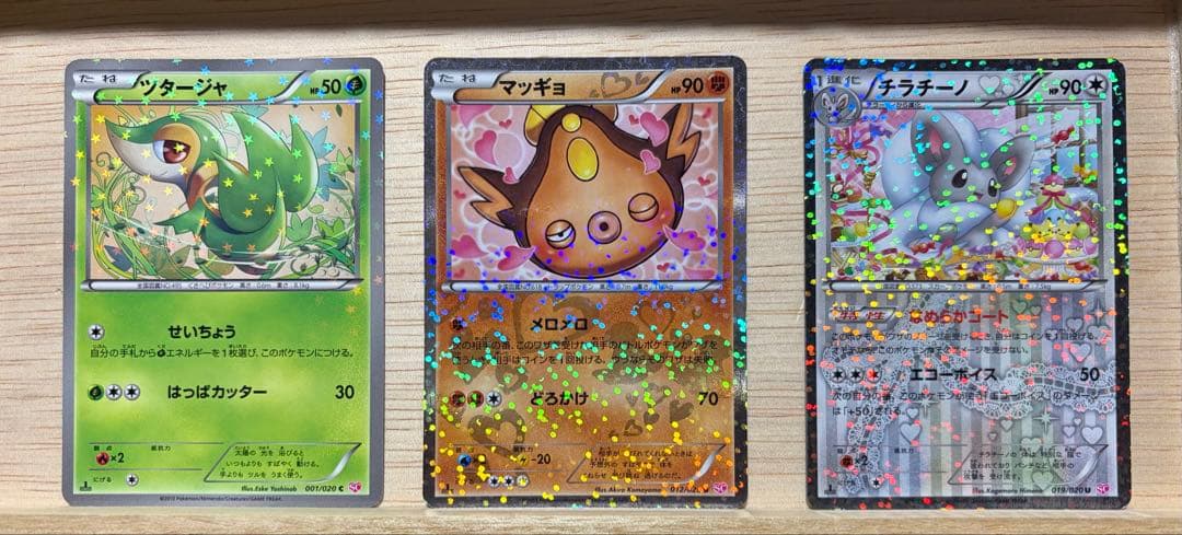ポケモンカード　シャイニーコレクション　SC まとめ売り