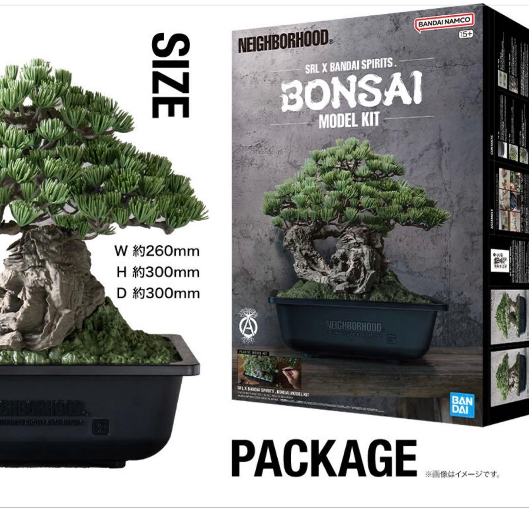 NEIGHBORHOOD SRL BANDAI BONSAI 盆栽のみ