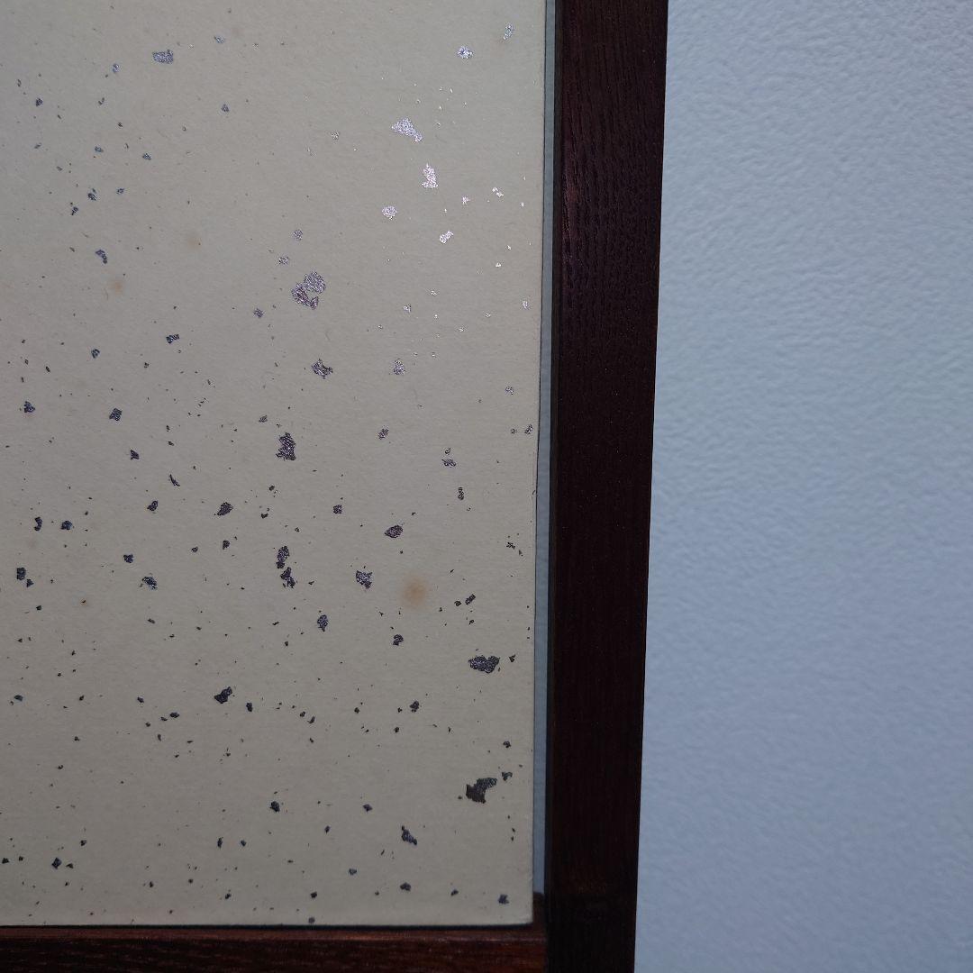 茶道具　風炉先屏風　菊桐透かし　工芸品　アンティーク