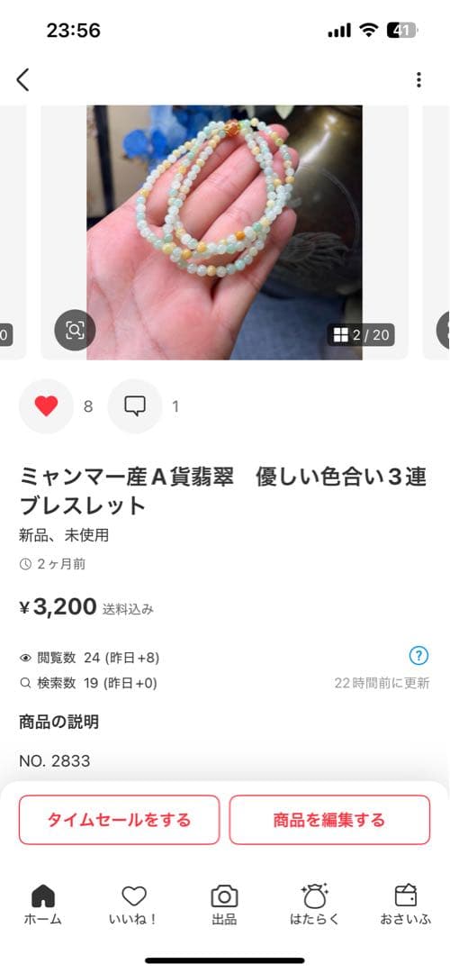 高品質❣️ミャンマー産A貨翡翠　　濃いラベンダー路路通ネックレストップ