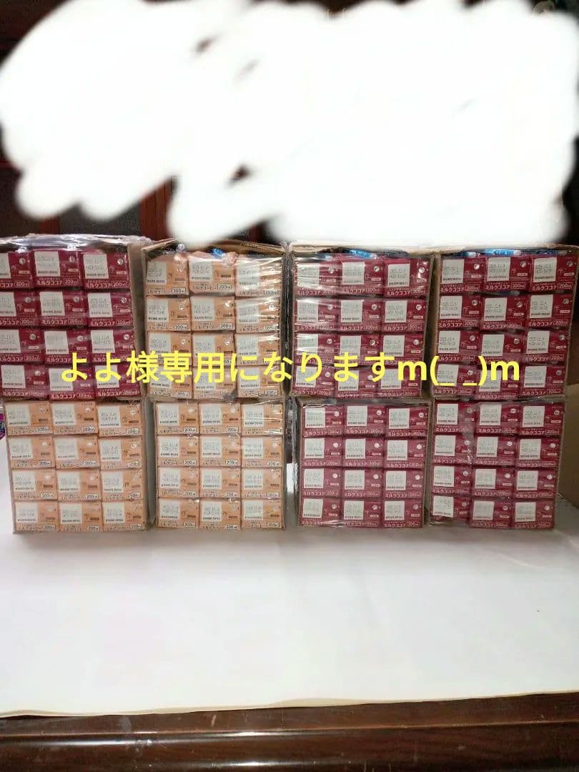 よよになりますので、他の方は購入しないでくださいm(_ _)m