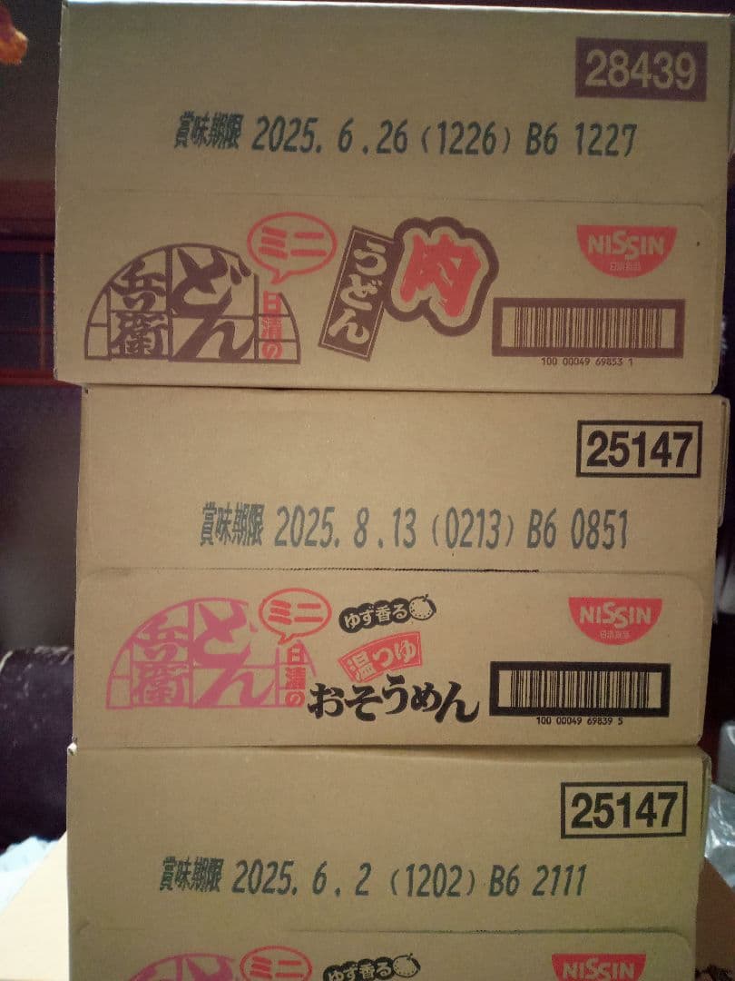 よよになりますので、他の方は購入しないでくださいm(_ _)m