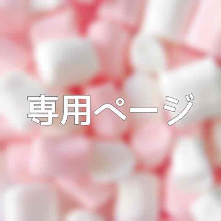 黒石さん^^さん専用