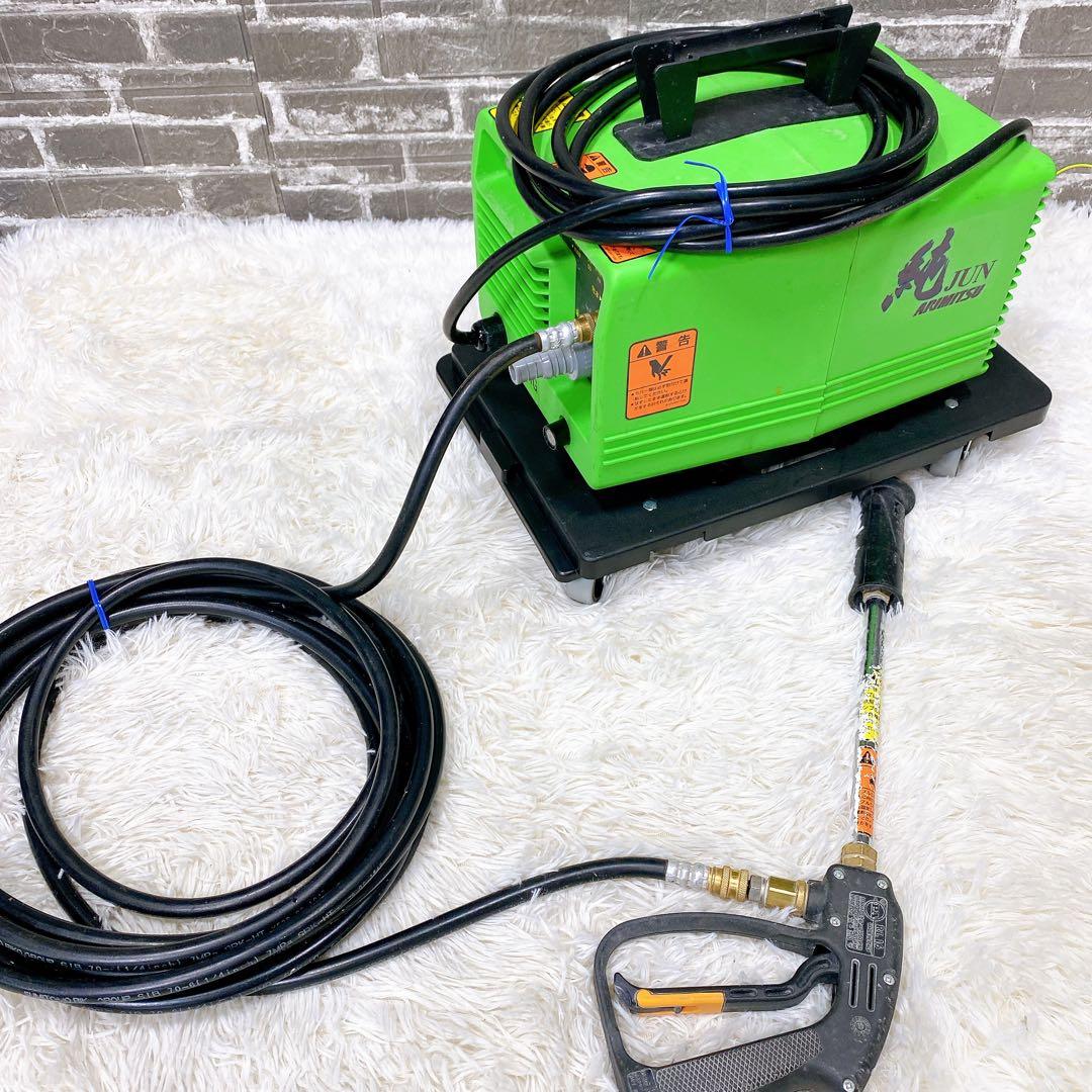 アリミツ　美品　業務用高圧洗浄機　有光工業　　純　PJ-01G