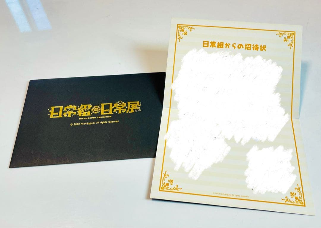 日常組　ぺいんと　グッズセット